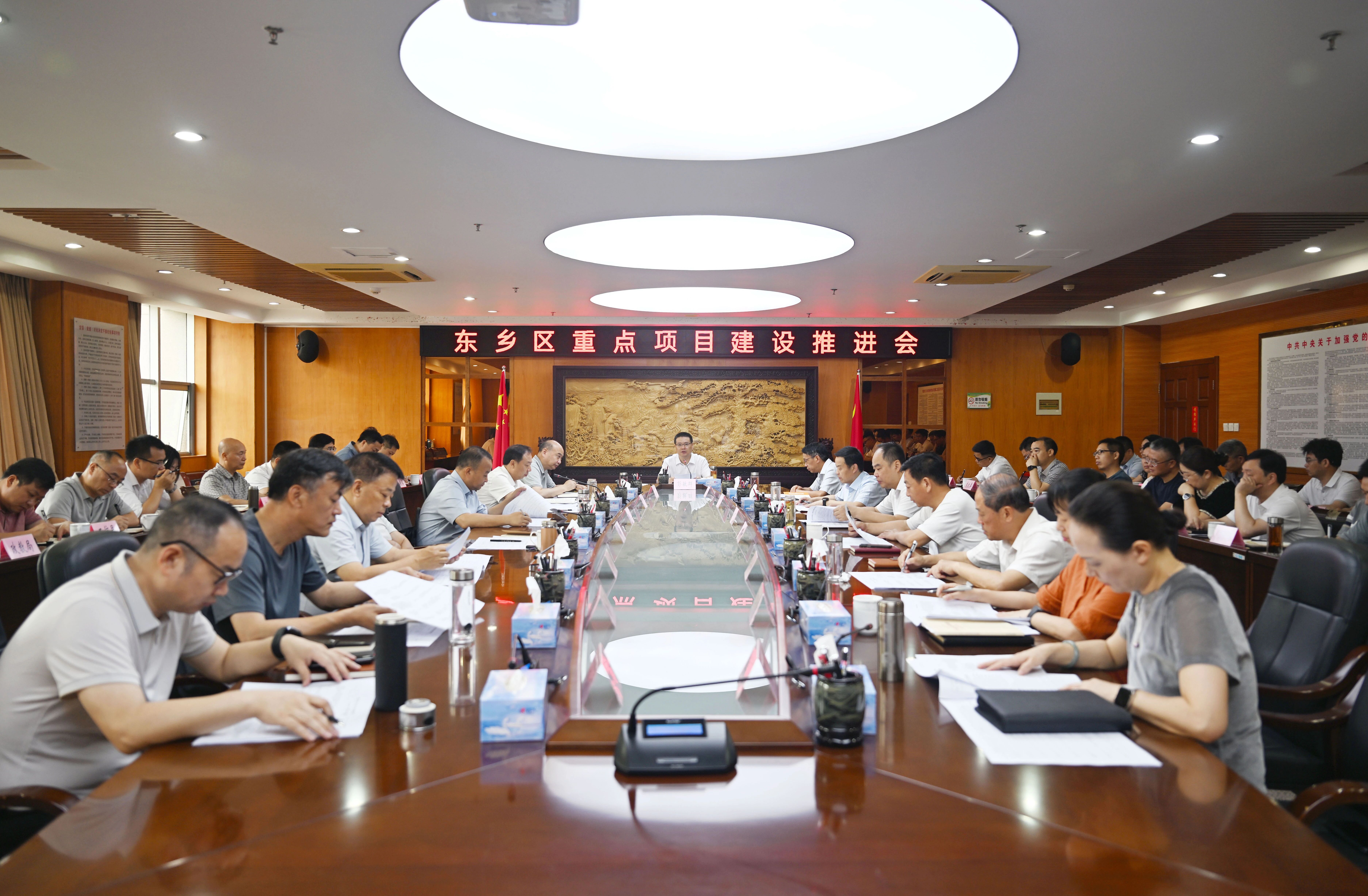 全區(qū)重點(diǎn)項(xiàng)目建設(shè)推進(jìn)會(huì)召開