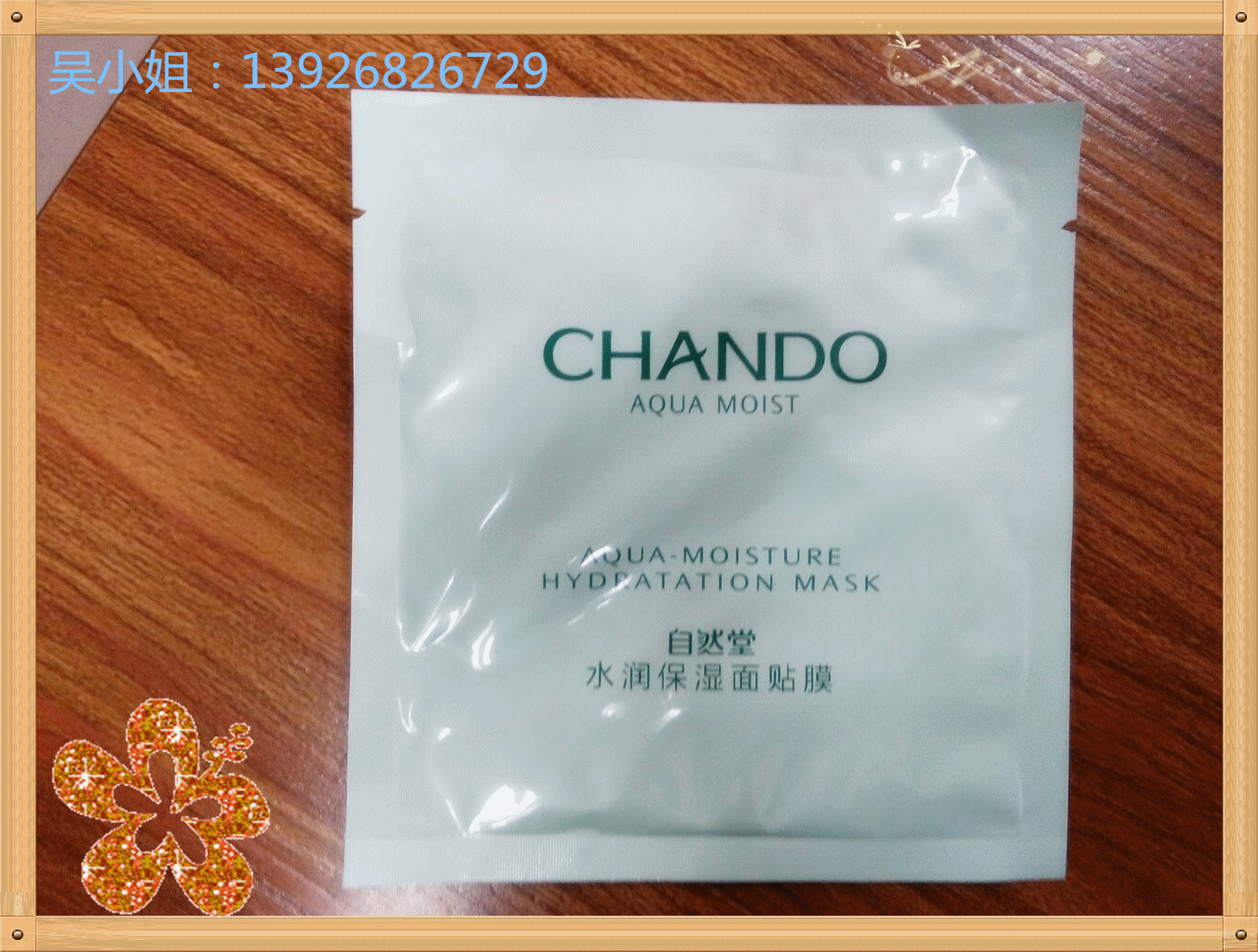  ��Ĥ��(f��)�ϰ��b��