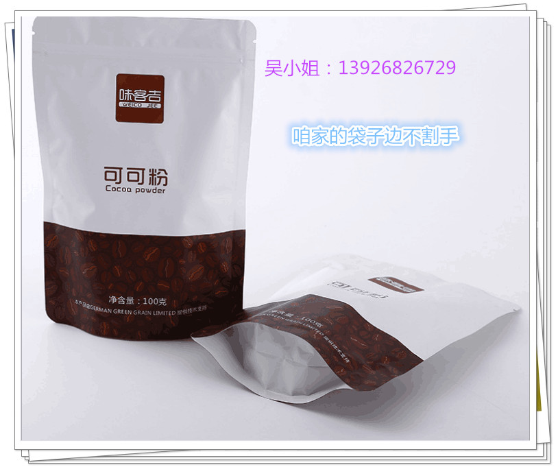  �S�ҡ�ֱ�N������ʳƷ����(f��)�ϰ��b��